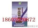 国标无烟煤|实验专用无烟煤