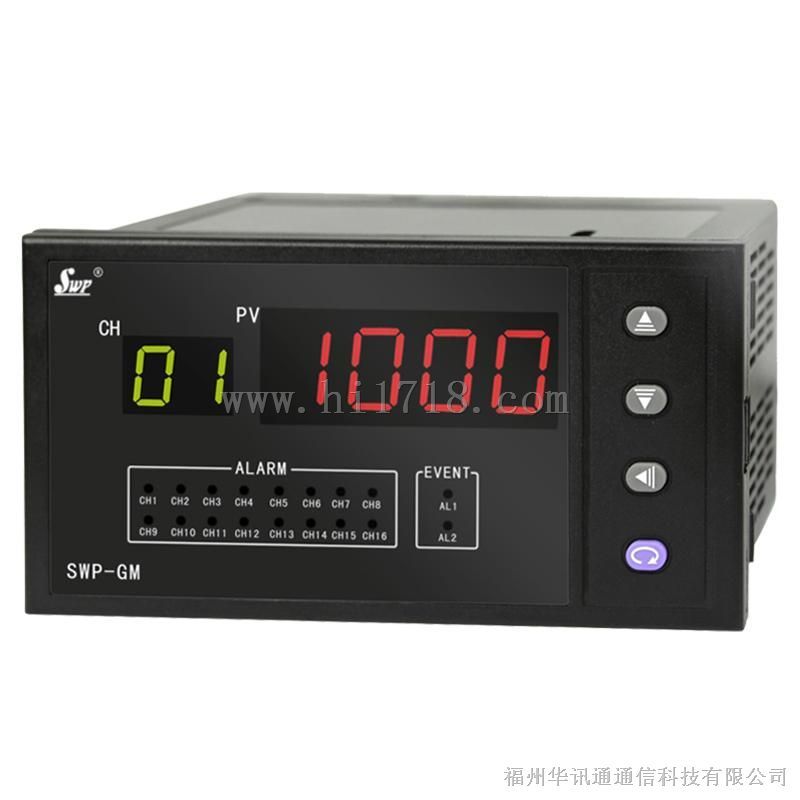 昌晖SWP-GFM系列高型多路巡检控制仪