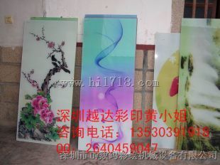 艺术玻璃彩绘机