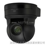 （EVI-H100S）索尼EVI-H100S视频会议摄像机深圳厂商现货供应，