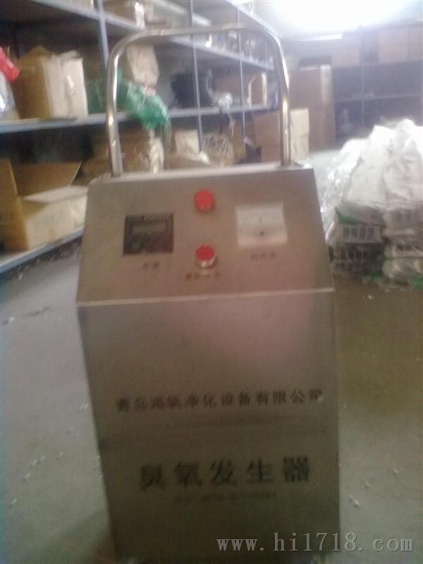 青岛沧州小型臭氧发生器价格HG