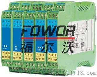 福尔沃专售AM-T-BV75/B5信号隔离变送器欢迎来电咨询