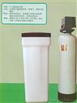 软化器
