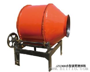 JZC300型滚筒搅拌机  JZC系列搅拌机价格