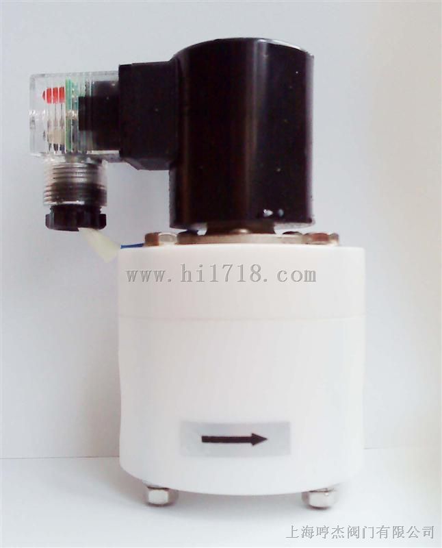 40HF-1EJ耐强腐蚀聚四氟（塑料王）电磁阀