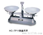 HC-TP11架盘天平