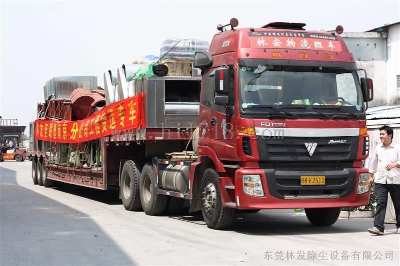 林发工业除尘系统
