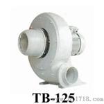 tb-125风机_tb-125风机参数