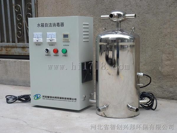 上海臭氧水箱自洁消毒器