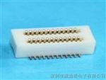 供应0.5mm180°板对板，0.5mm180°板对板厂家直销