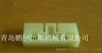 条并卷及精梳机