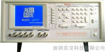 变压器综合测系列WR2891