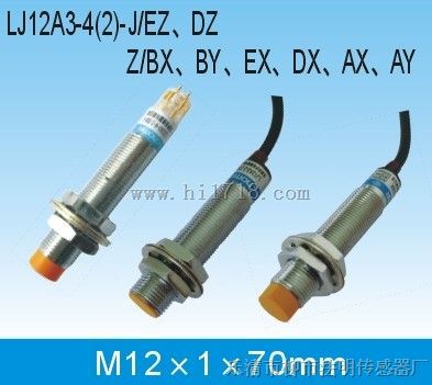 绵阳市LJ6A3-1-Z/BX法明传感器