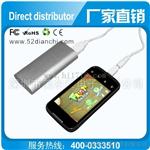 [5000mah USB输出充电] 礼品式移动电源 (量大可印个性图案)