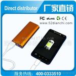 [5000mah USB输出充电] 礼品式移动电源 (量大可印个性图案)