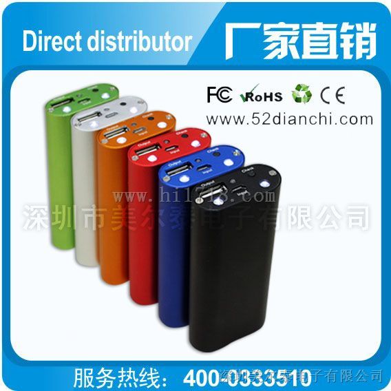[5000mah USB输出充电] 礼品式移动电源 (量大可印个性图案)