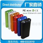 [5000mah USB输出充电] 礼品式移动电源 (量大可印个性图案)