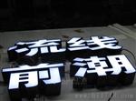 LED显示屏