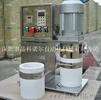 实验型真空搅拌机深圳晶科诺尔生产厂家