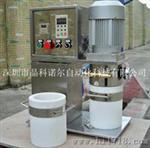 实验型真空搅拌机深圳晶科诺尔生产厂家