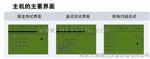 扫描型钢筋仪A6+钢筋位置定位仪