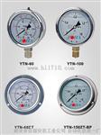 供应西安自动化仪表一厂 YTN-100耐震压力表 充油压力表，油压表