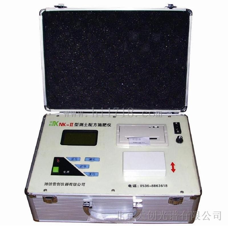 NK-II测土仪，土壤养分检测仪，土壤检测仪
