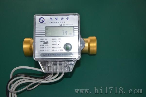 超声波热量表