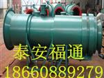 KCS—250D系列矿用湿式除尘风机