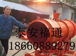 买湿式除尘风机福通，福通电气不一般的选择