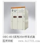 高压线路补偿装置
