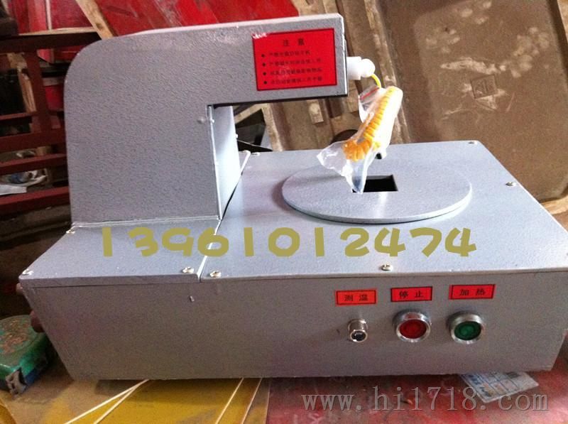 数控轴承加热器