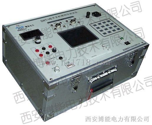 SWT-VB型高压开关机械特性测试仪