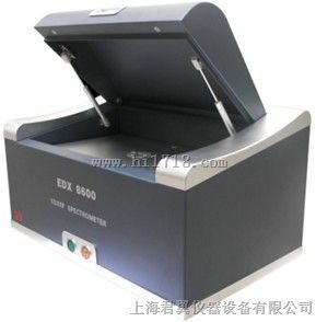EDX8600 X射线荧光光谱仪（EDXRF）