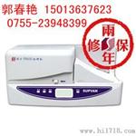 粤线管标签硕方标牌机SP600