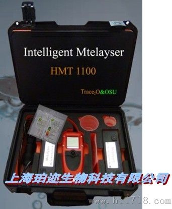 HMT1100便携式重金属智能识别测定