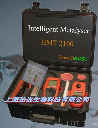 HMT2100便携式属智能识别测定仪