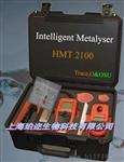 HMT2100便携式属智能识别测定仪