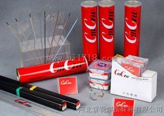 银焊条价格