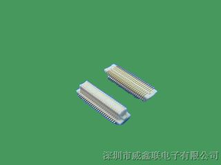 供应5.0mm高板对板连接器