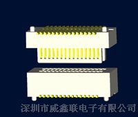 供应100P板对板连接器 ，厂家特价，大量批发