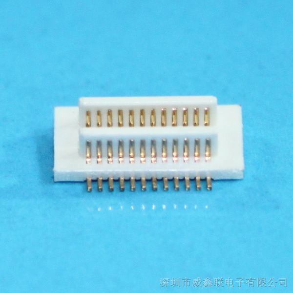 供应0.5mm双槽直插式板对板连接器