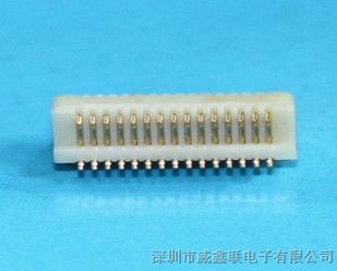 供应0.5mm180°板对板，厂家直销