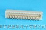 供应0.8mm单槽侧插板对板连接器，厂家特价热卖0.8mm单槽侧插板对板连接器