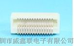 供应 0.5mm单槽侧插板对板连接器，厂家现货大量供应0.5mm单槽侧插板对板连接器