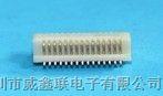 供应 0.5mm单槽侧插板对板连接器，厂家现货大量供应0.5mm单槽侧插板对板连接器