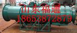 kcs-230湿式除尘风机