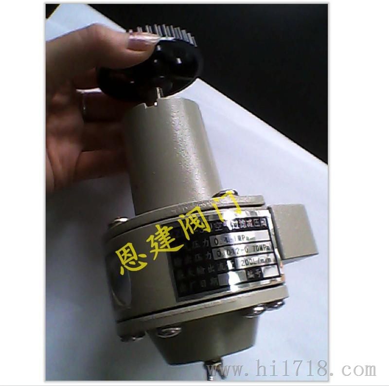 KZ03-1过滤减压阀