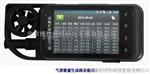 巡检员气象站/手持网络气象站BL-GPRS1