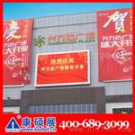 深圳led显示屏 厂家 价格 报价,深圳led显示